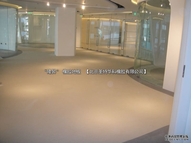 北京东二环SOHO银河大厦橡胶地板工程案例