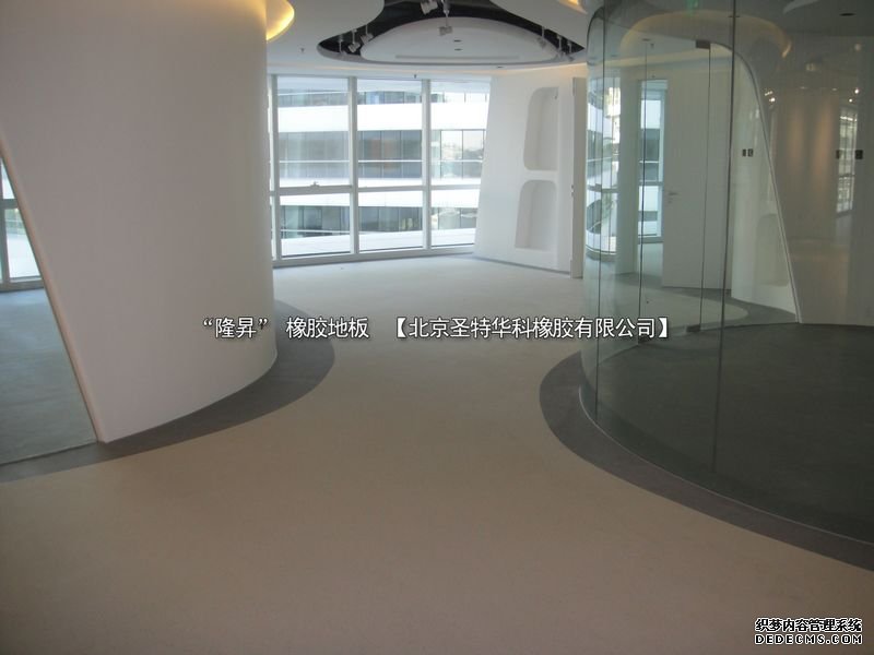 北京东二环SOHO银河大厦橡胶地板工程案例
