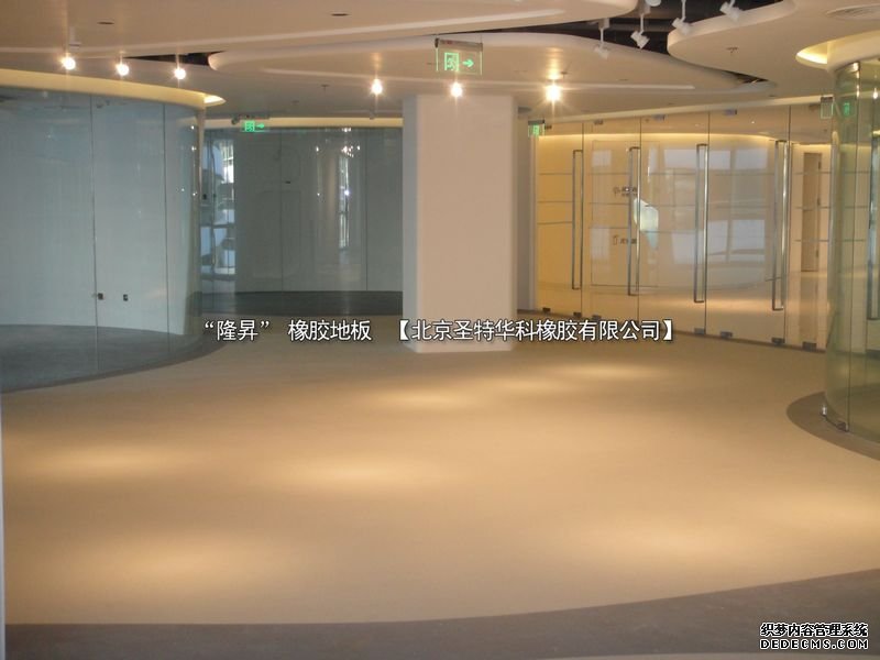 北京东二环SOHO银河大厦橡胶地板工程案例