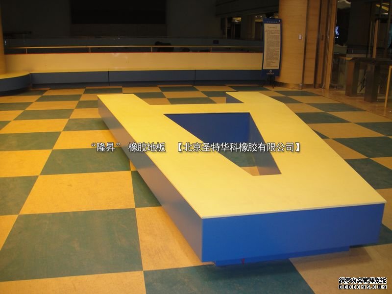 内蒙呼和浩特维多利亚摩尔城冰场橡胶地板工程
