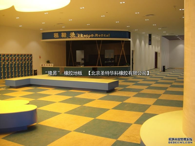 内蒙呼和浩特维多利亚摩尔城冰场橡胶地板工程