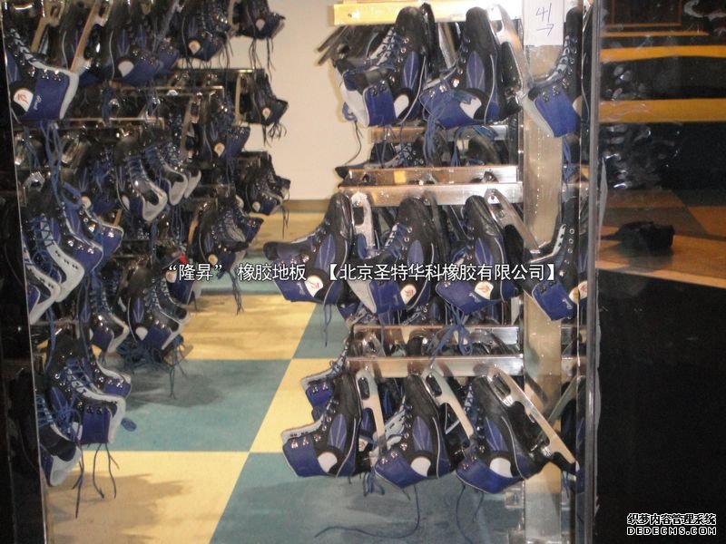 内蒙呼和浩特维多利亚摩尔城冰场橡胶地板工程