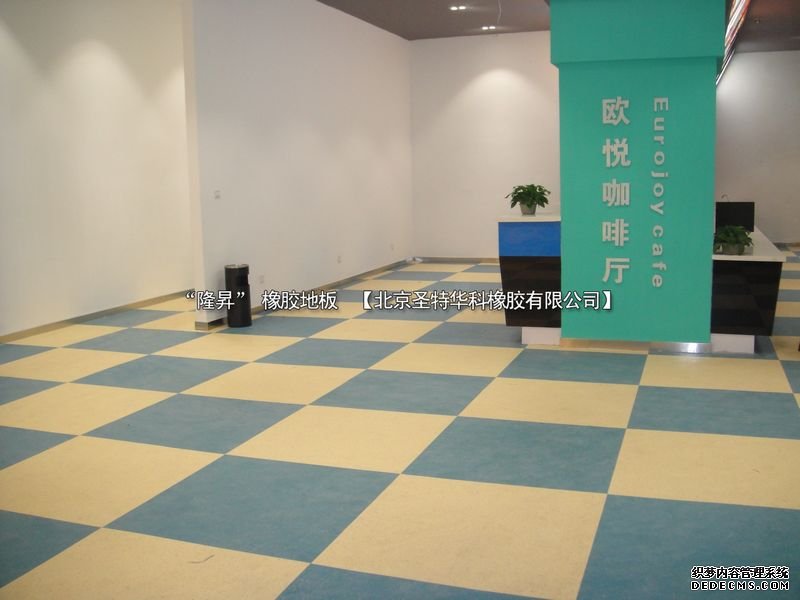 内蒙呼和浩特维多利亚摩尔城冰场橡胶地板工程