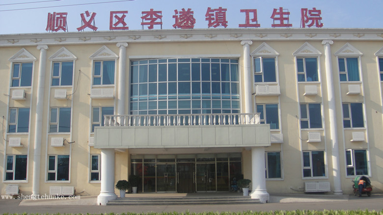 北京顺义李遂镇卫生院橡胶地板工程实图