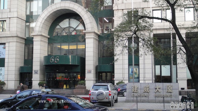设计研究院建威大厦办公楼橡胶地板工程案例
