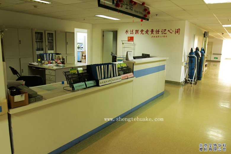 北医三院中央党校院区橡胶地板工程实图