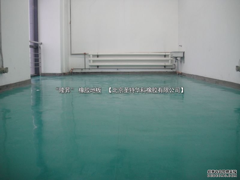 天津航天机电设备研究所工程橡胶地板案例