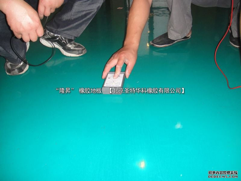天津航天机电设备研究所工程橡胶地板案例