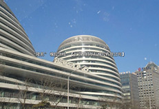 北京东二环SOHO银河大厦橡胶地板工程案例